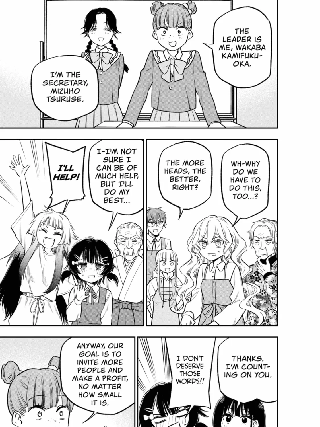 Read The Pension Life Vampire chapter 12 image 12 on Lezhin