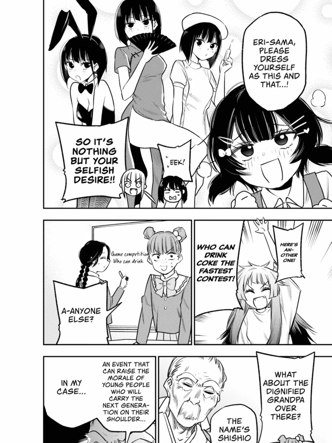 Read The Pension Life Vampire chapter 12 image 18 on Lezhin