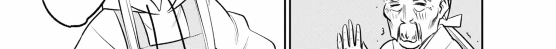 Read The Pension Life Vampire chapter 12 image 25 on Lezhin