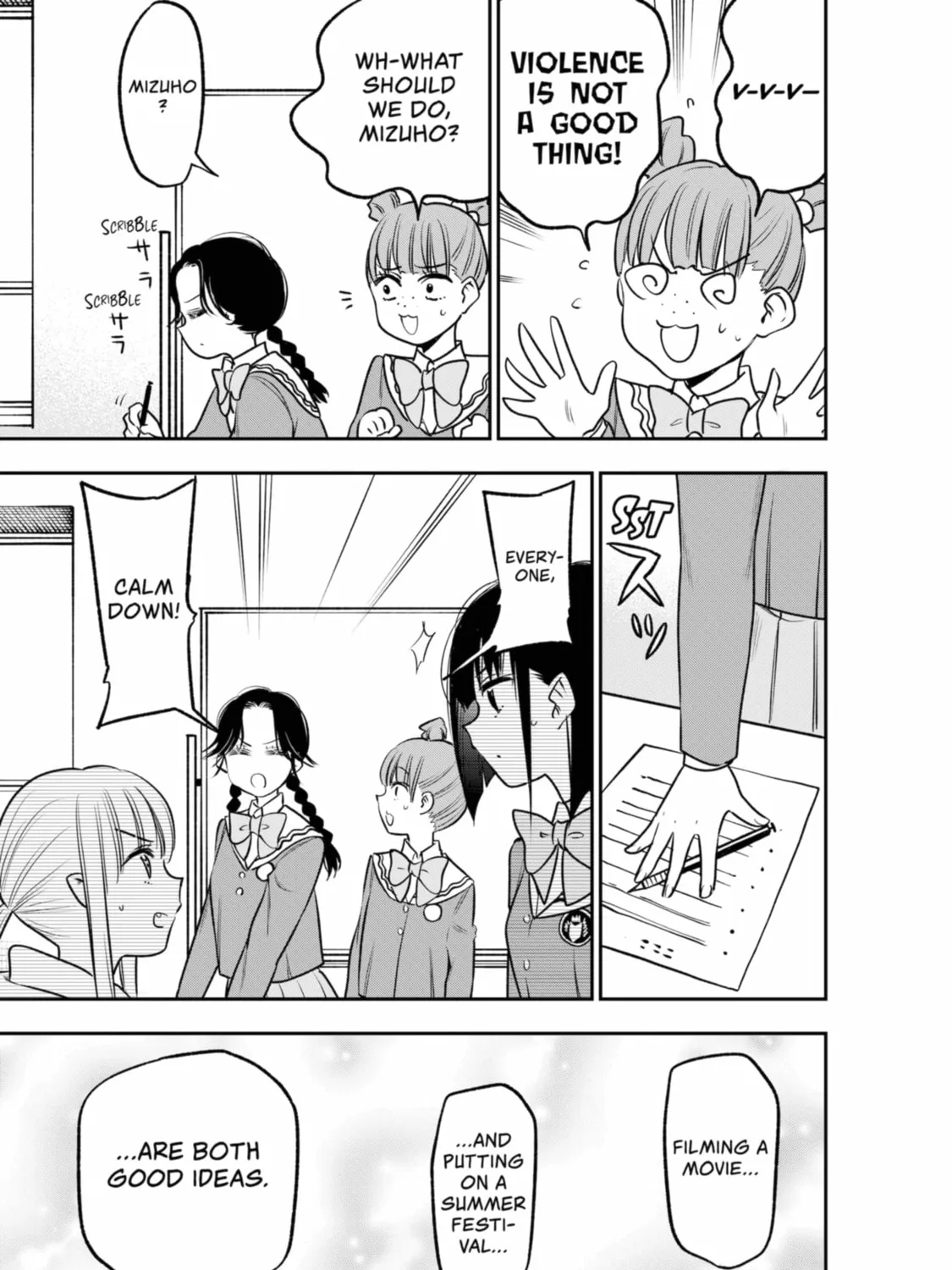 Read The Pension Life Vampire chapter 12 image 36 on Lezhin