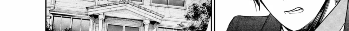 Read The Pension Life Vampire chapter 14 image 43 on Lezhin