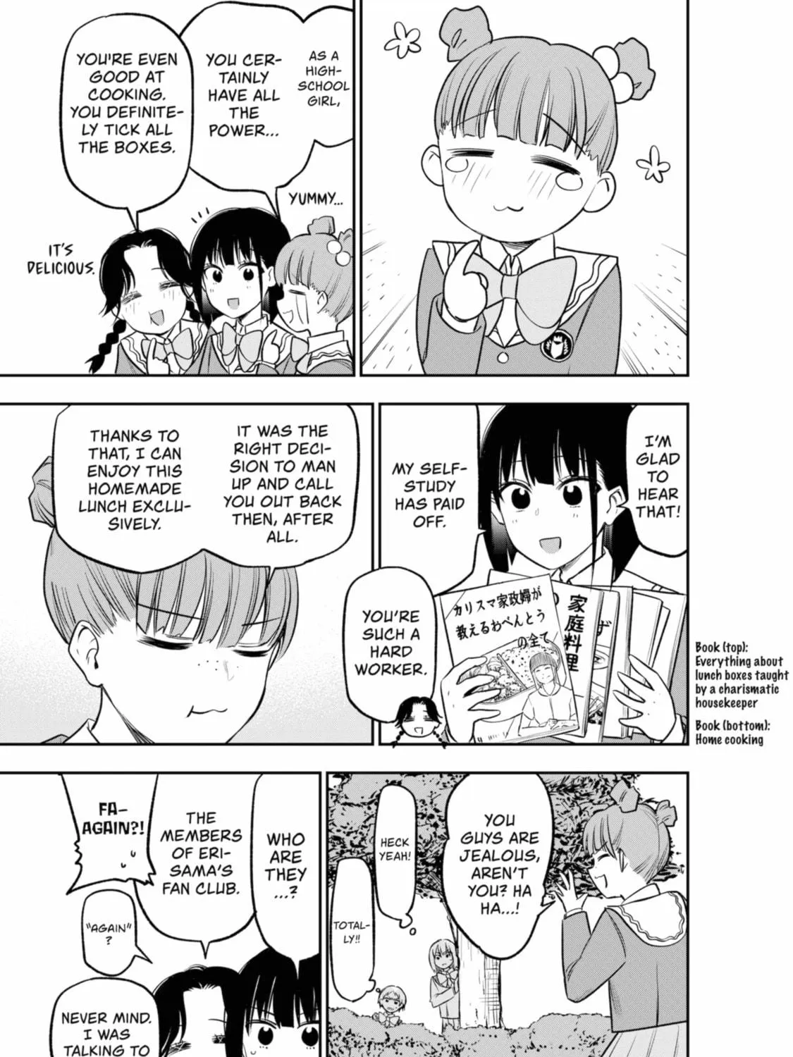 Read The Pension Life Vampire chapter 15 image 8 on Lezhin