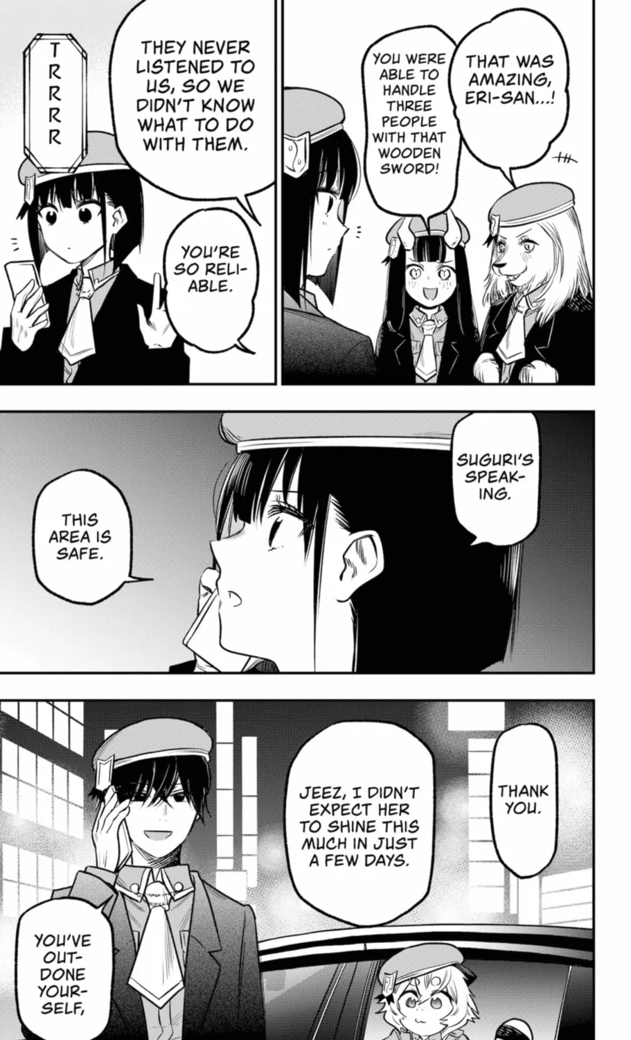 Read The Pension Life Vampire chapter 16 image 20 on Lezhin