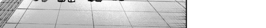 Read The Pension Life Vampire chapter 17 image 13 on Lezhin