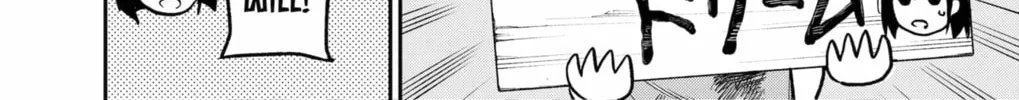 Read The Pension Life Vampire chapter 2 image 15 on Lezhin