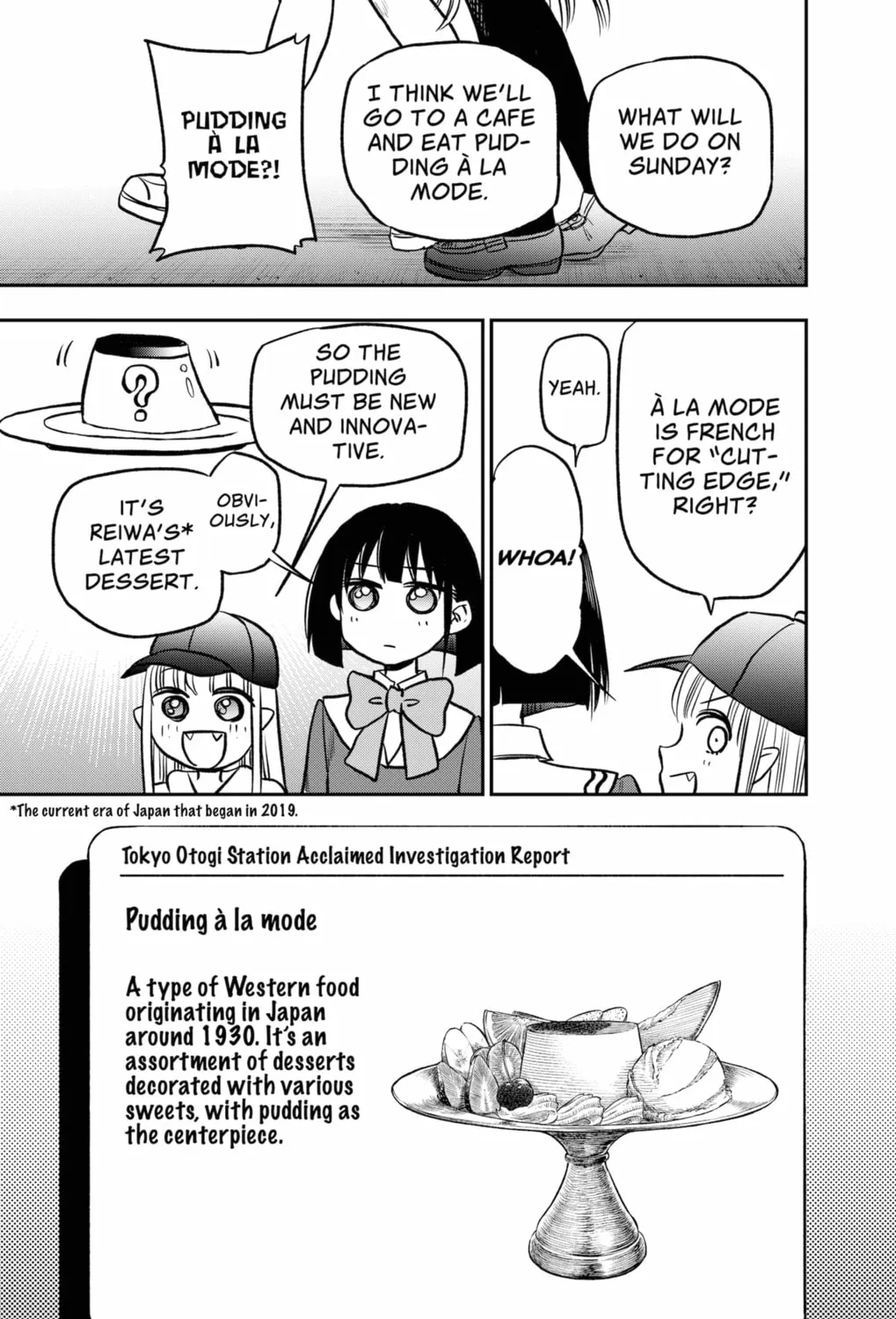Read The Pension Life Vampire chapter 2 image 32 on Lezhin