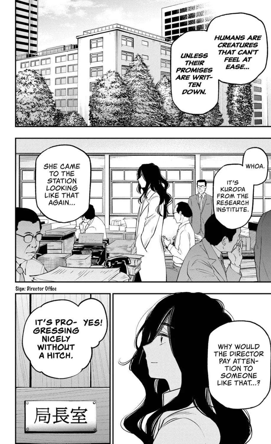 Read The Pension Life Vampire chapter 20 image 18 on Lezhin