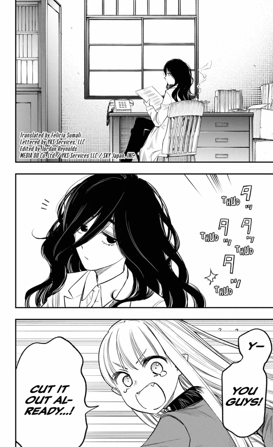 Read The Pension Life Vampire chapter 20 image 2 on Lezhin