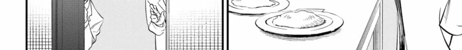Read The Pension Life Vampire chapter 20 image 27 on Lezhin