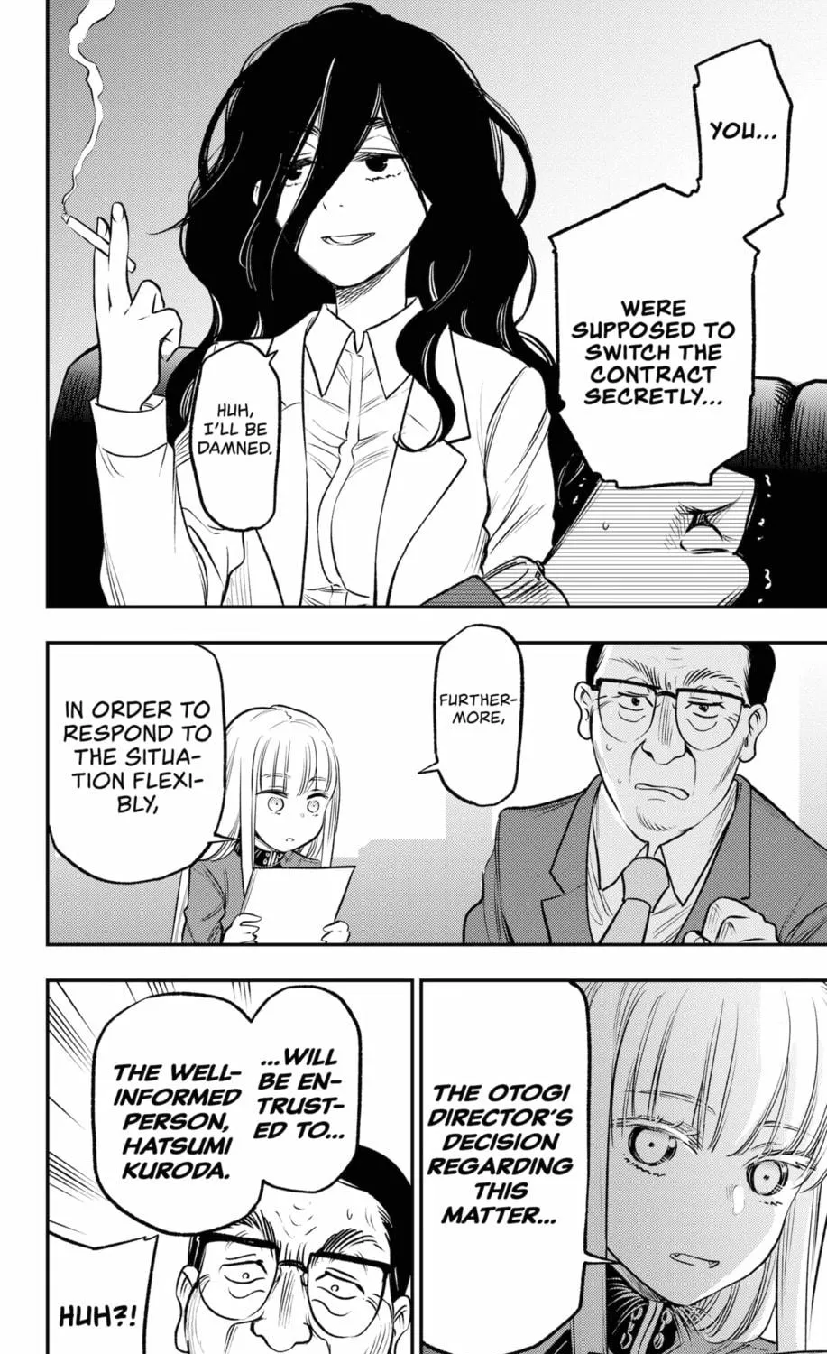 Read The Pension Life Vampire chapter 20 image 46 on Lezhin