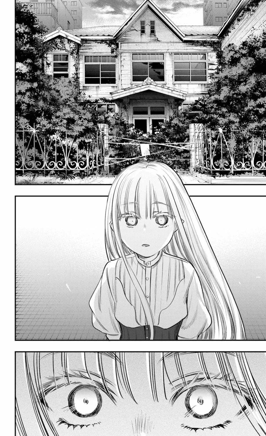 Read The Pension Life Vampire chapter 21 image 34 on Lezhin