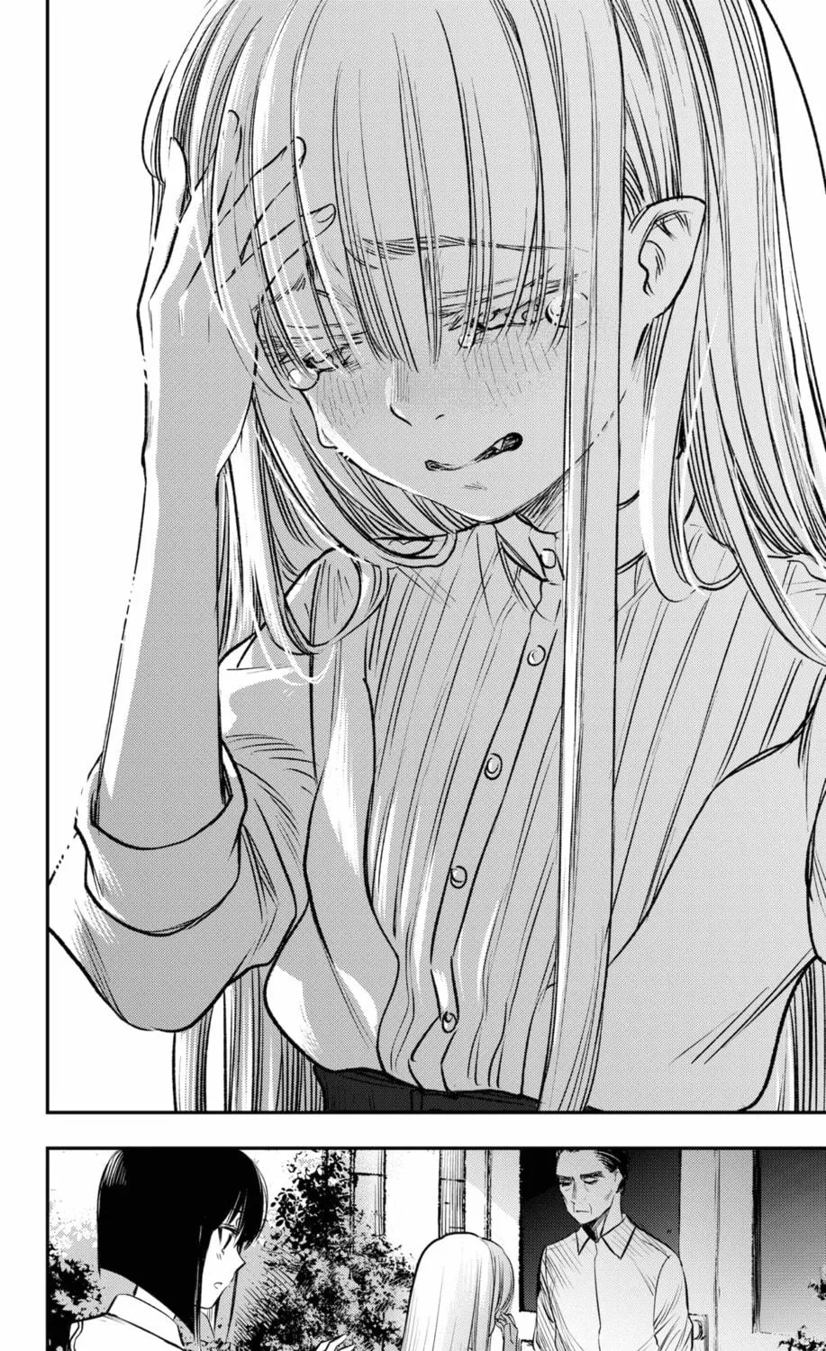 Read The Pension Life Vampire chapter 21 image 46 on Lezhin
