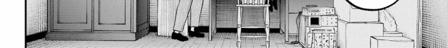 Read The Pension Life Vampire chapter 21 image 7 on Lezhin
