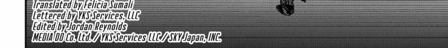 Read The Pension Life Vampire chapter 22 image 3 on Lezhin