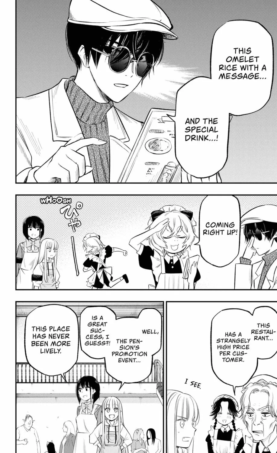 Read The Pension Life Vampire chapter 24 image 18 on Lezhin