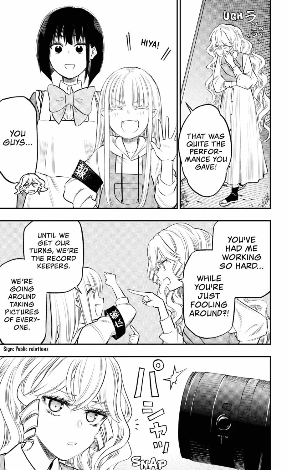 Read The Pension Life Vampire chapter 24 image 4 on Lezhin