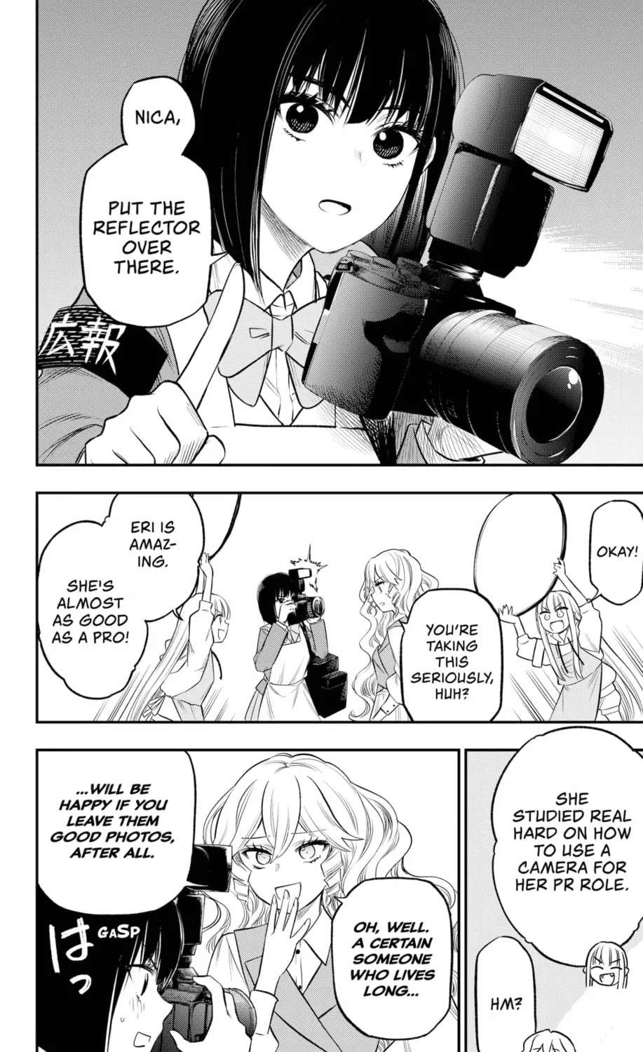 Read The Pension Life Vampire chapter 24 image 6 on Lezhin