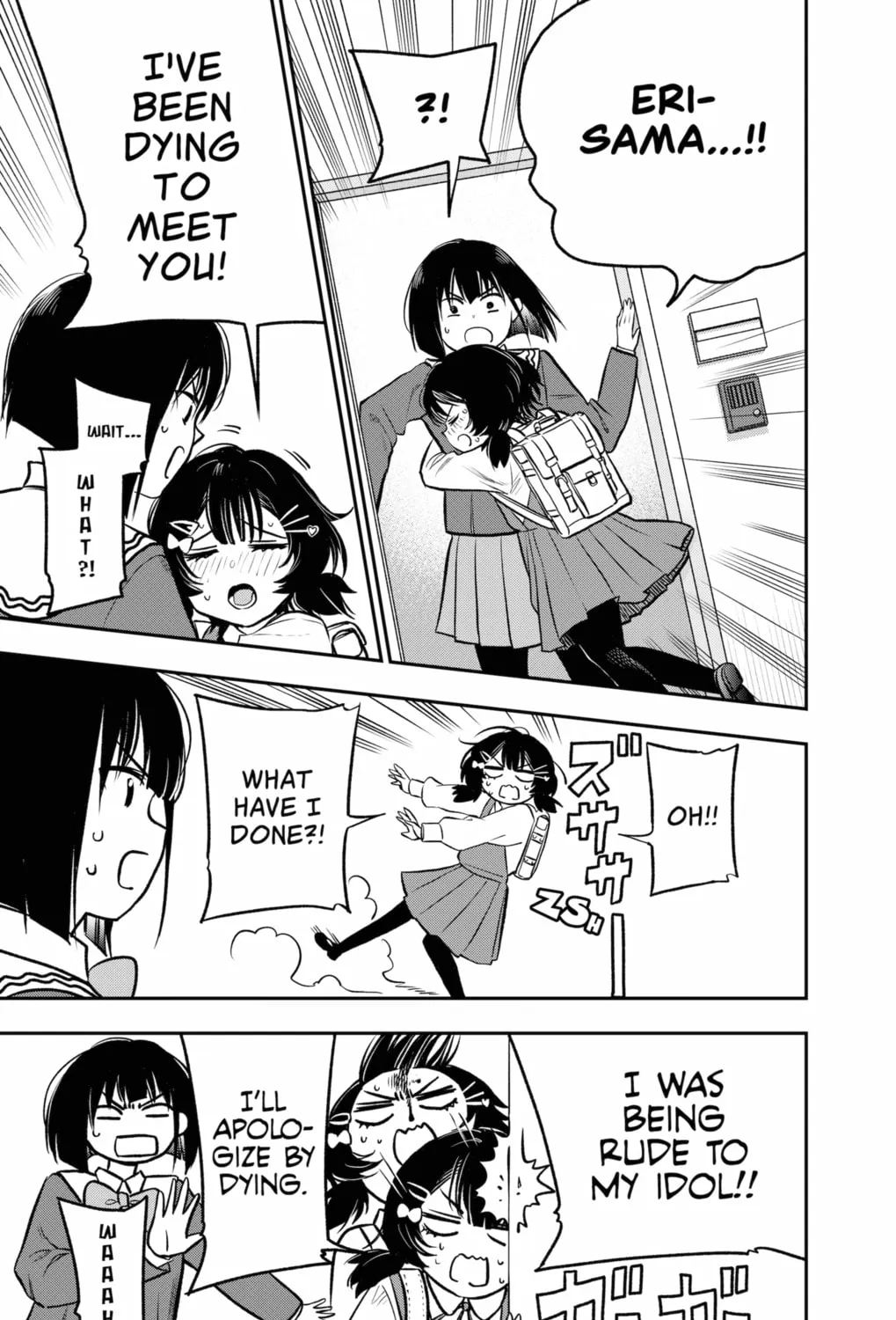 Read The Pension Life Vampire chapter 4 image 12 on Lezhin