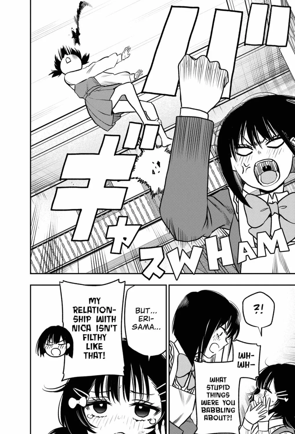 Read The Pension Life Vampire chapter 5 image 34 on Lezhin