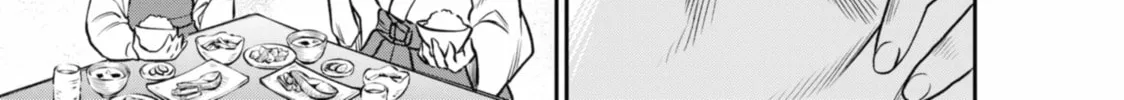 Read The Pension Life Vampire chapter 7 image 37 on Lezhin