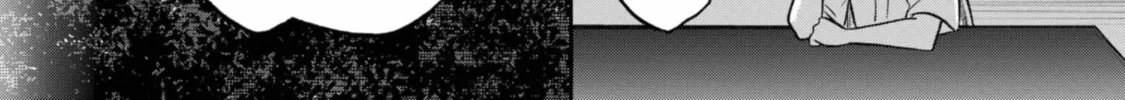 Read The Pension Life Vampire chapter 8 image 3 on Lezhin