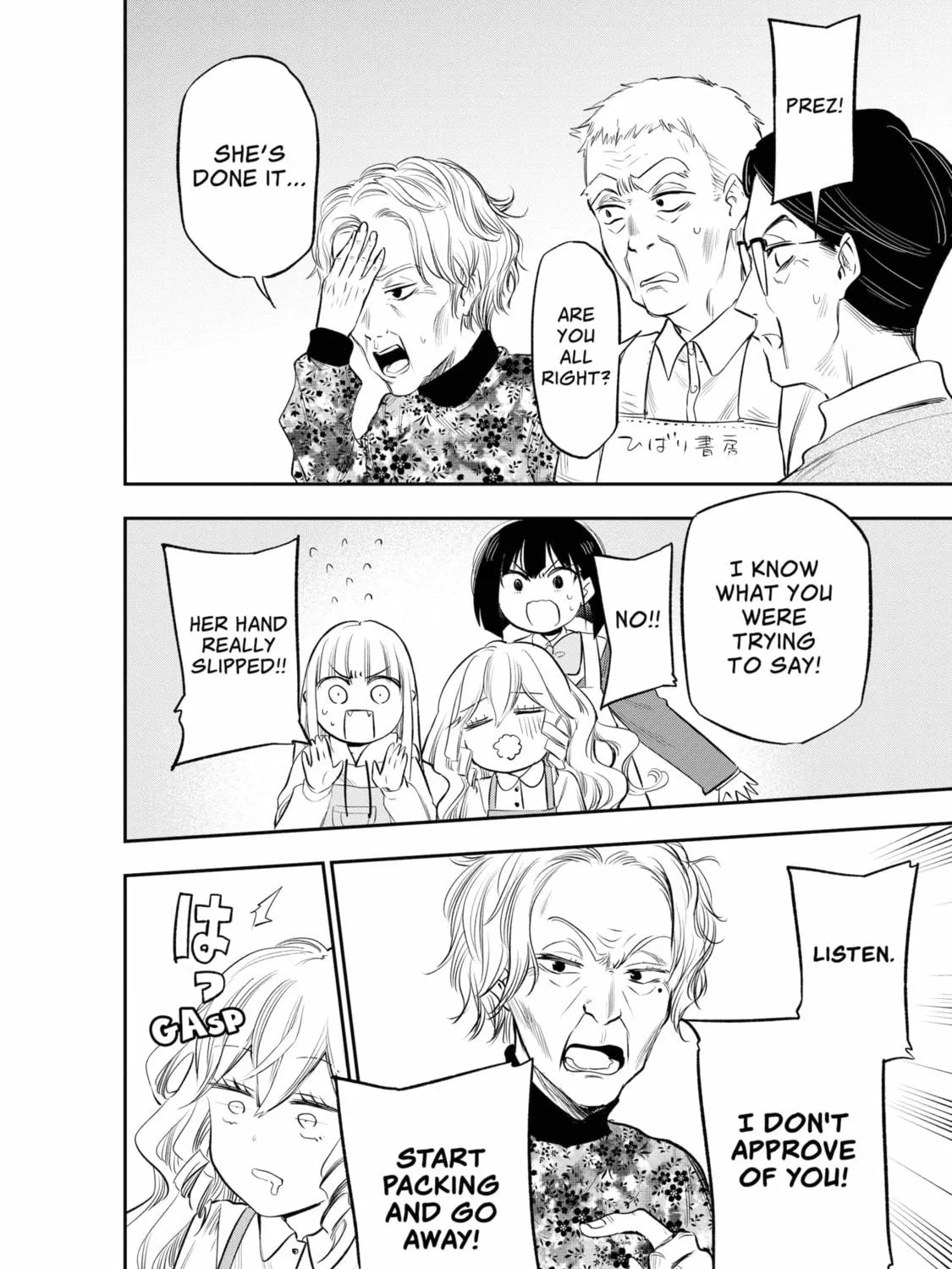 Read The Pension Life Vampire chapter 9 image 22 on Lezhin