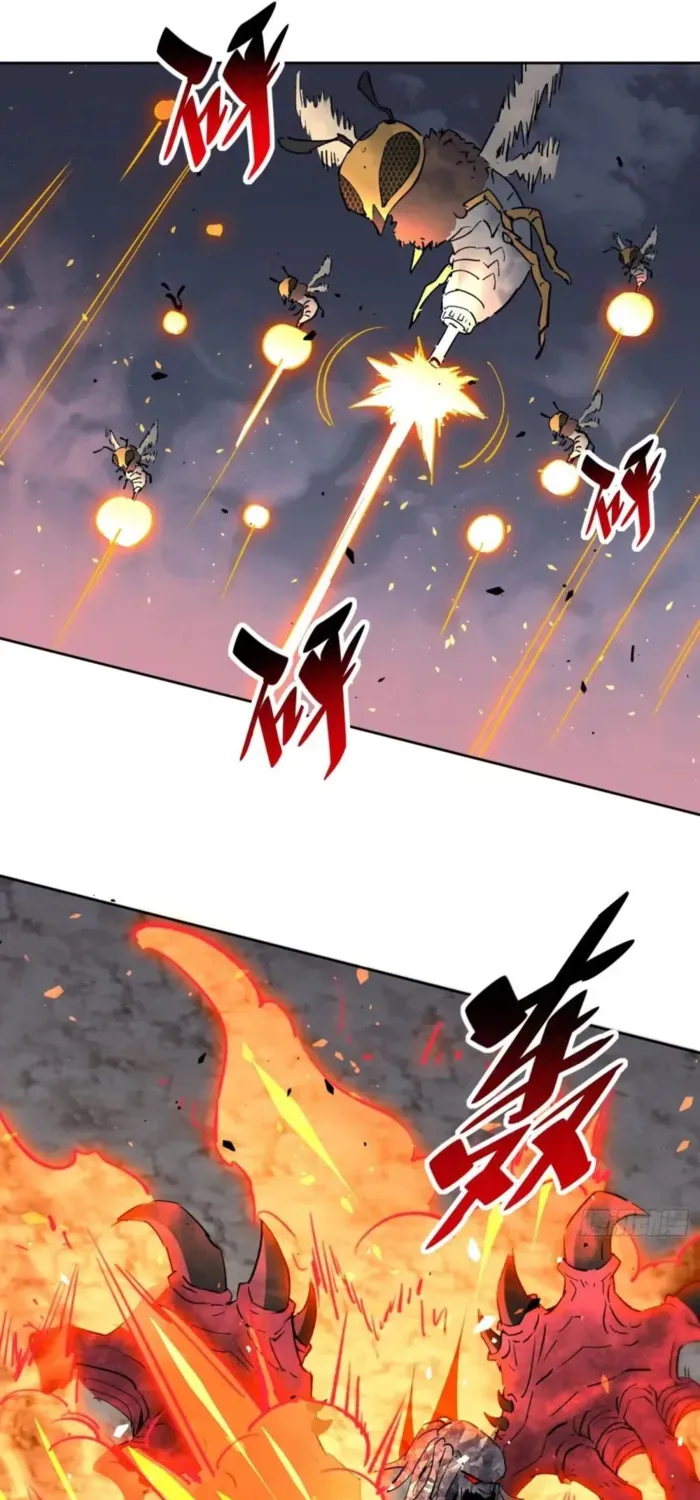 The People On Earth Are Too Ferocious Chapter 310 page 12 - 