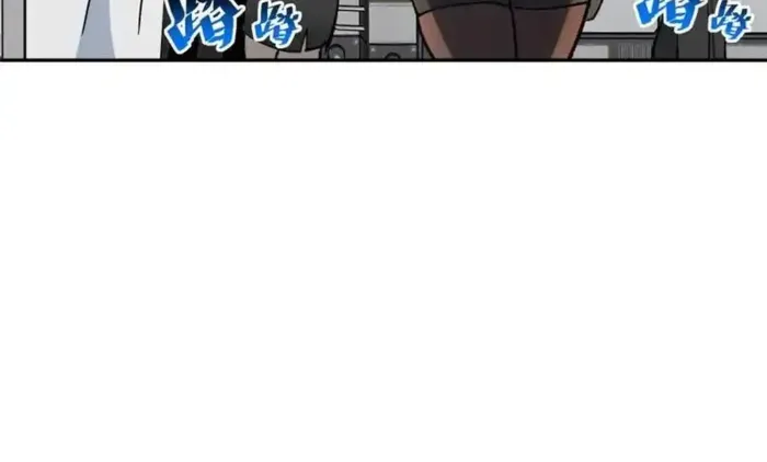 The People On Earth Are Too Ferocious Chapter 310 page 53 - 