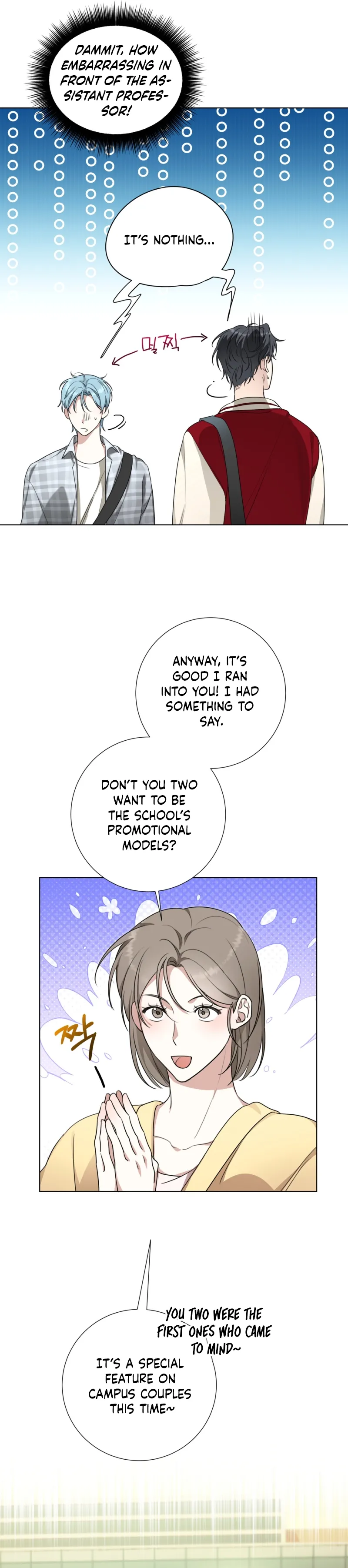 Read The Perfect Breakup chapter 1 image 36 on Lezhin