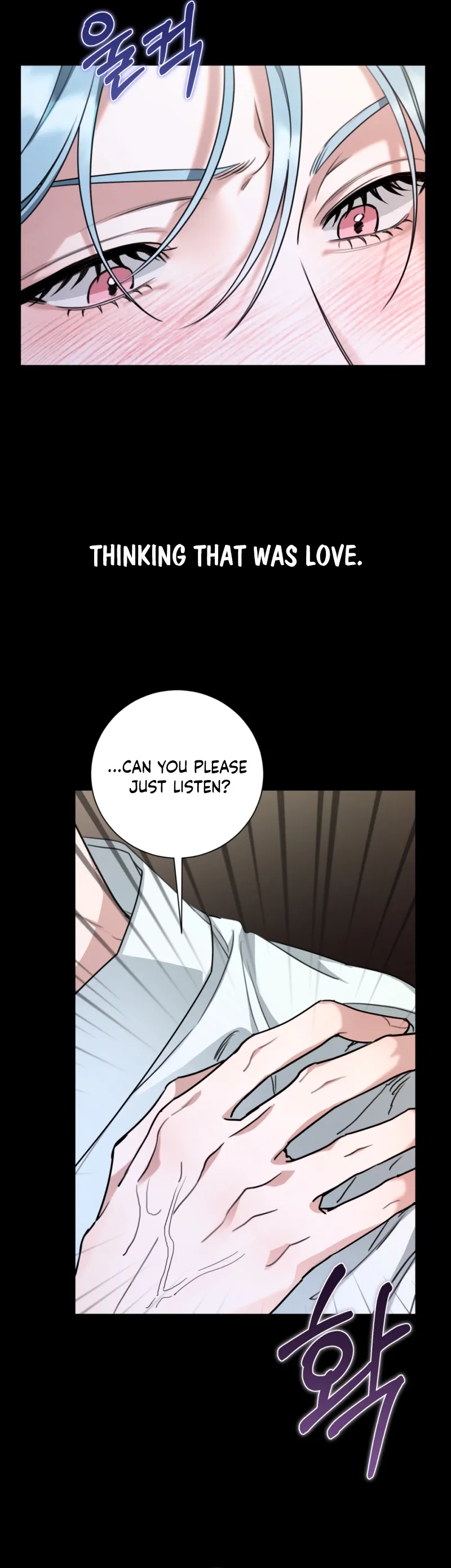 Read The Perfect Breakup chapter 1 image 4 on Lezhin