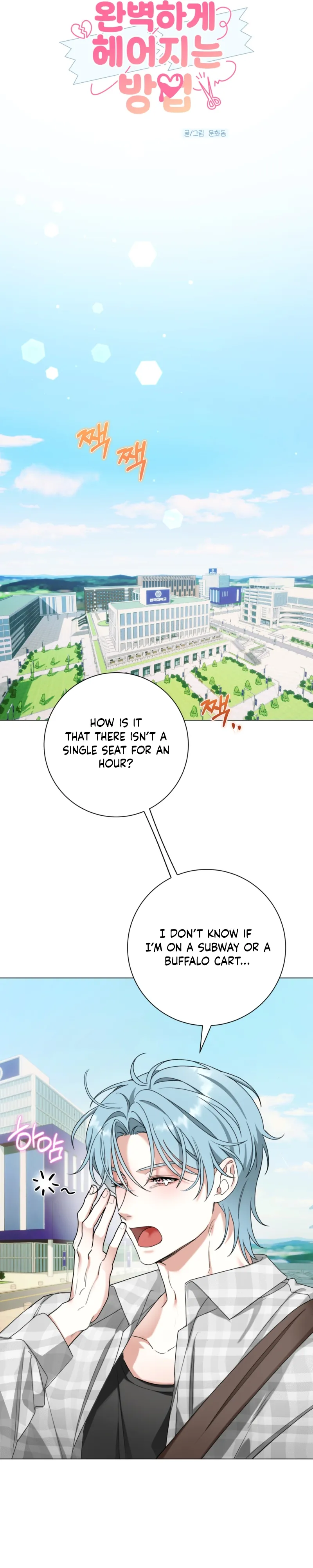 Read The Perfect Breakup chapter 1 image 6 on Lezhin