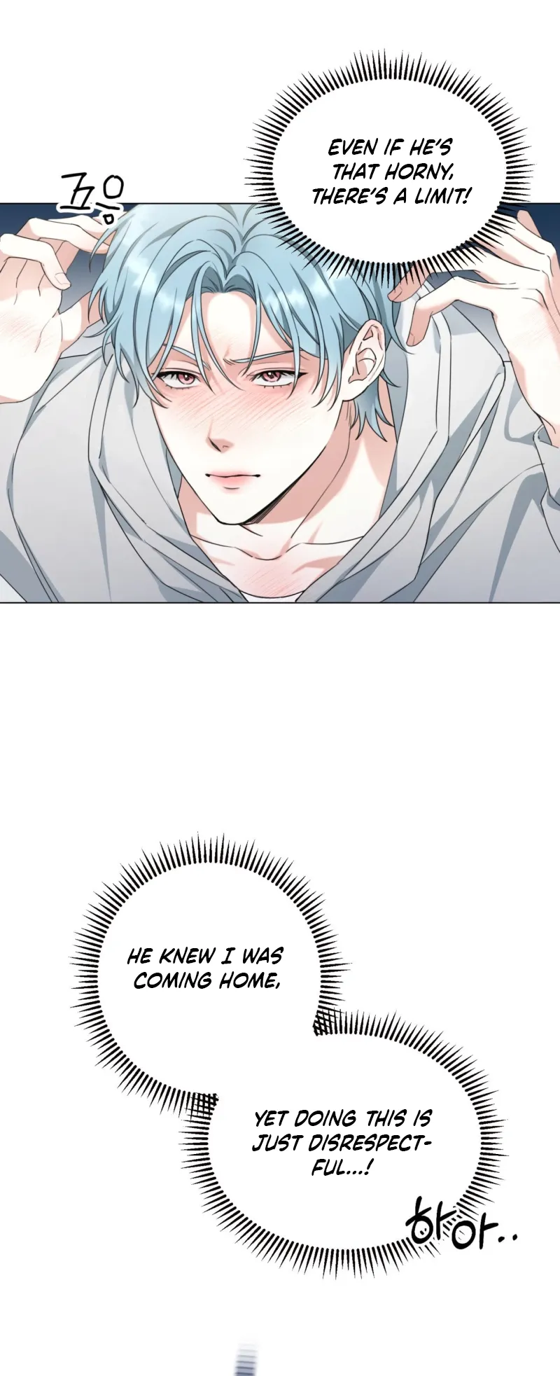 Read The Perfect Breakup chapter 2 image 22 on Lezhin