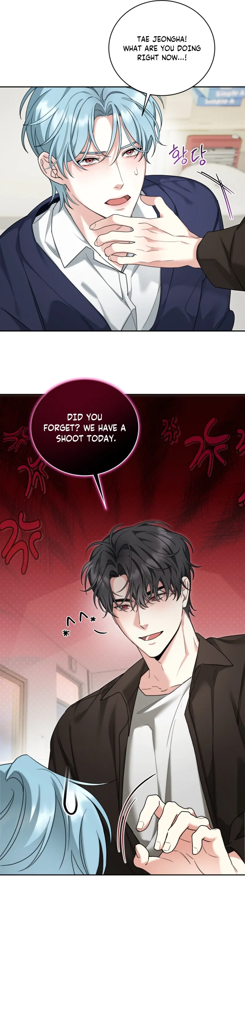 Read The Perfect Breakup chapter 4 image 12 on Lezhin