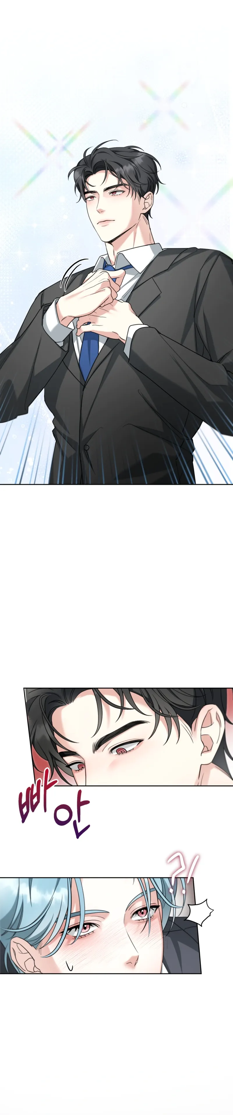 Read The Perfect Breakup chapter 4 image 16 on Lezhin
