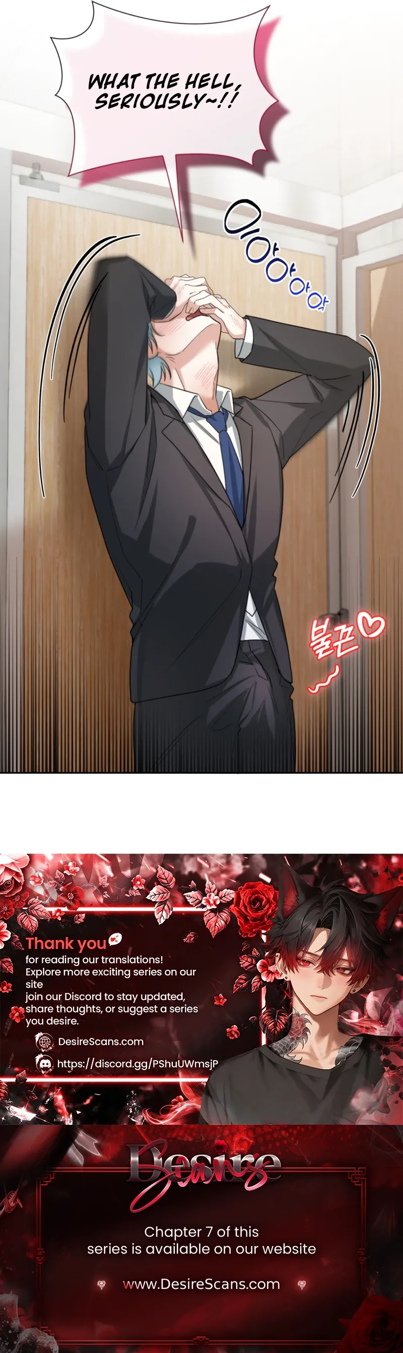 Read The Perfect Breakup chapter 4 image 28 on Lezhin