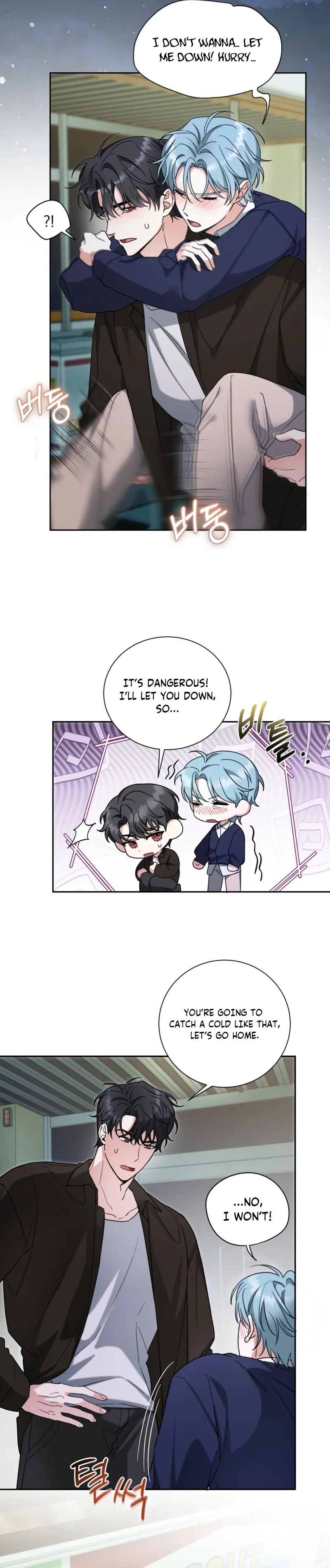 Read The Perfect Breakup chapter 5 image 18 on Lezhin