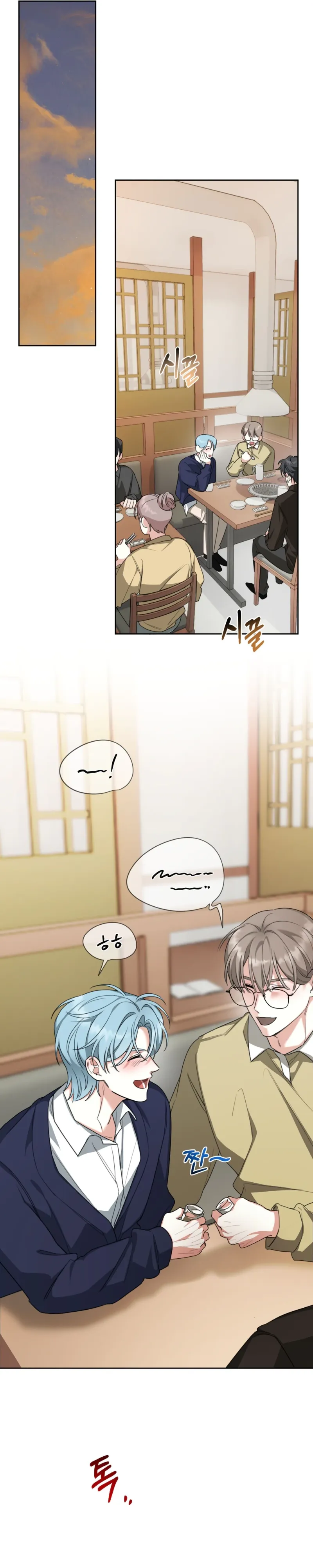 Read The Perfect Breakup chapter 5 image 6 on Lezhin