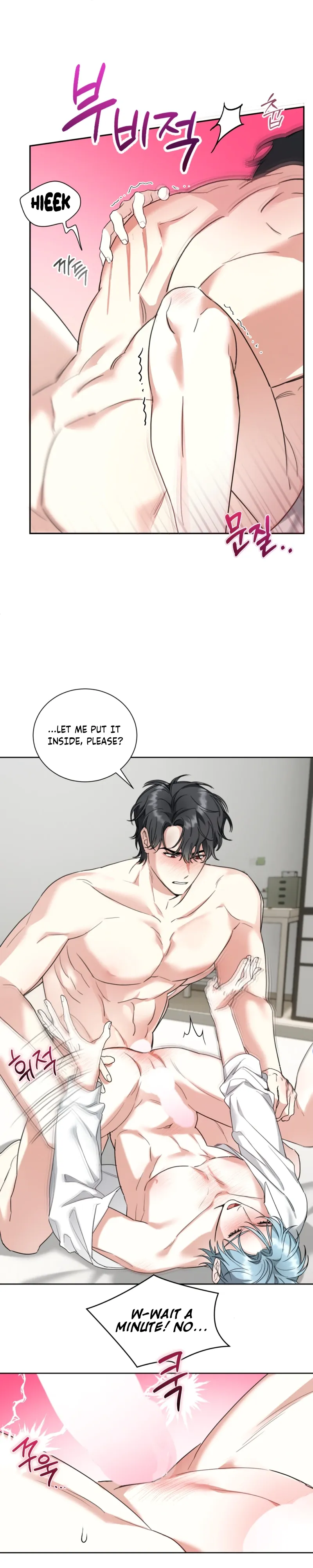 Read The Perfect Breakup chapter 6 image 16 on Lezhin