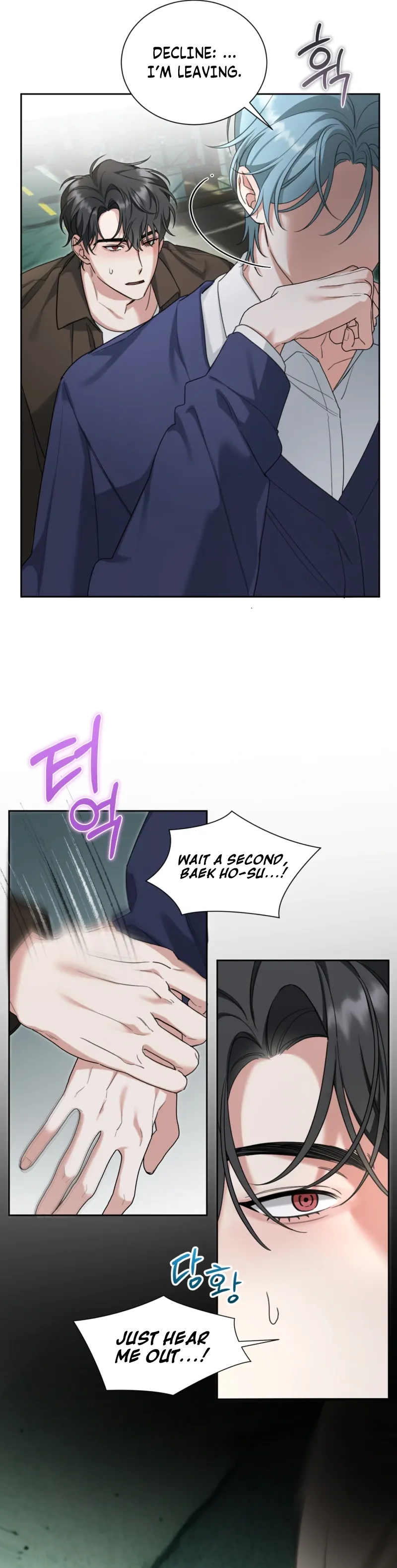 Read The Perfect Breakup chapter 6 image 3 on Lezhin