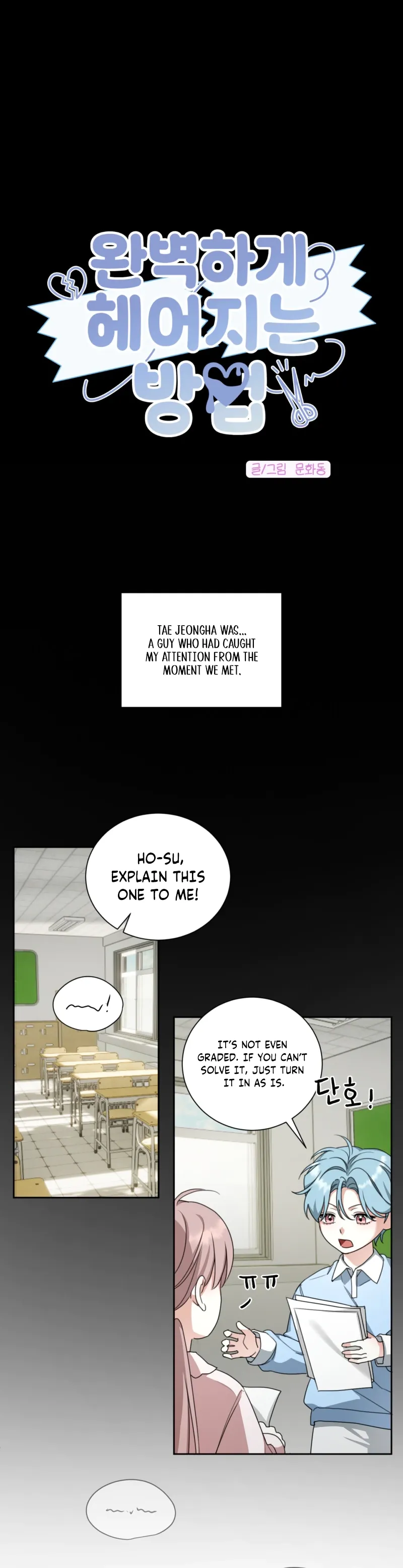 Read The Perfect Breakup chapter 6 image 8 on Lezhin