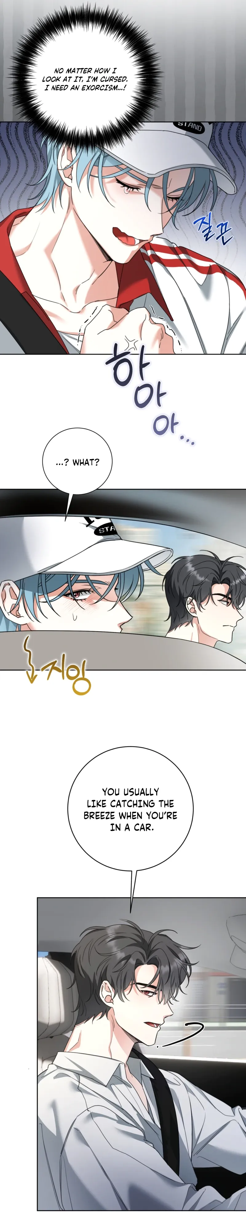Read The Perfect Breakup chapter 7 image 14 on Lezhin