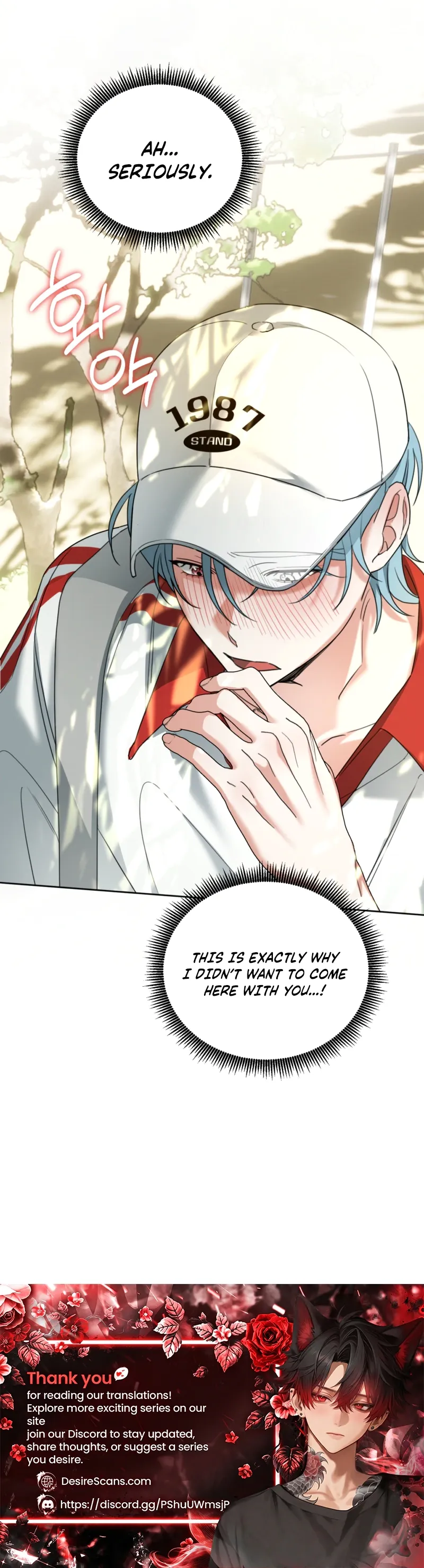 Read The Perfect Breakup chapter 7 image 25 on Lezhin