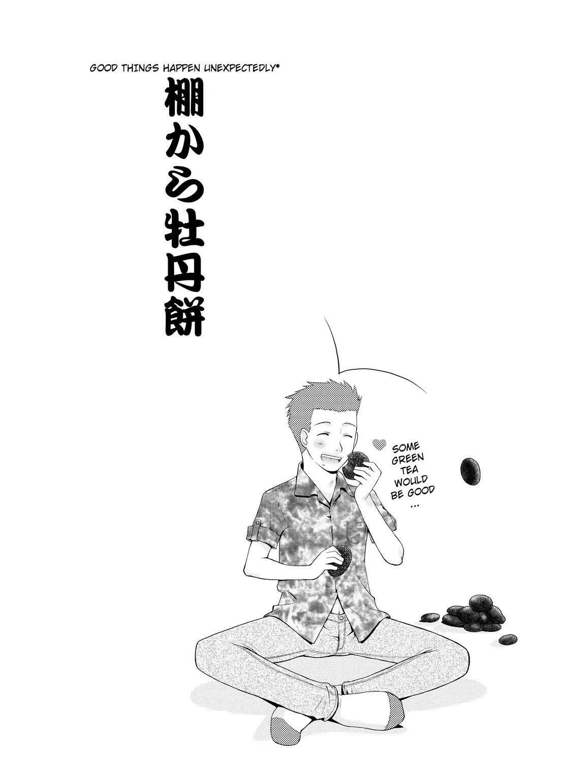 Read The Perfect Girlfriend chapter 11 image 50 on Lezhin