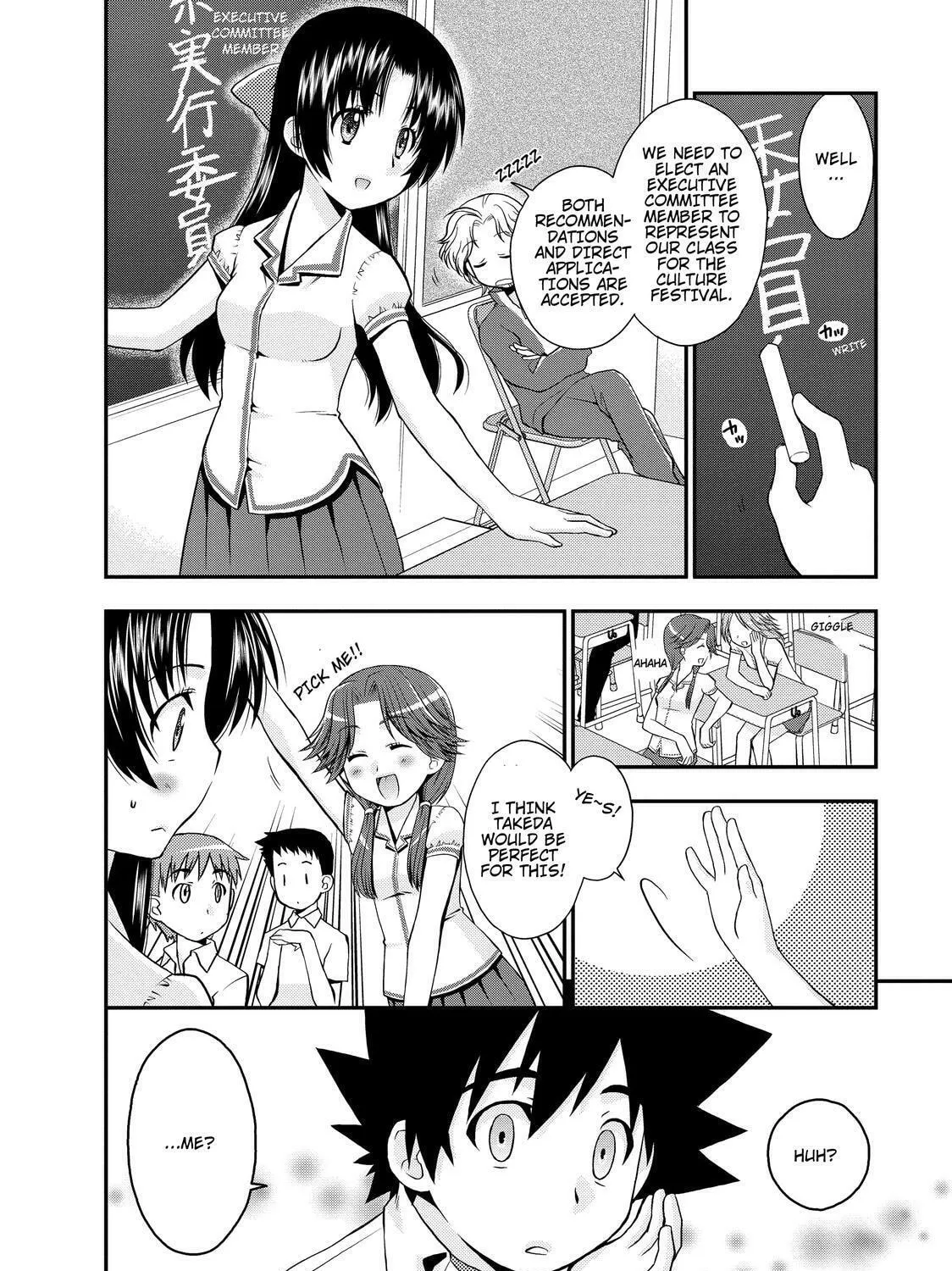 Read The Perfect Girlfriend chapter 13 image 36 on Lezhin