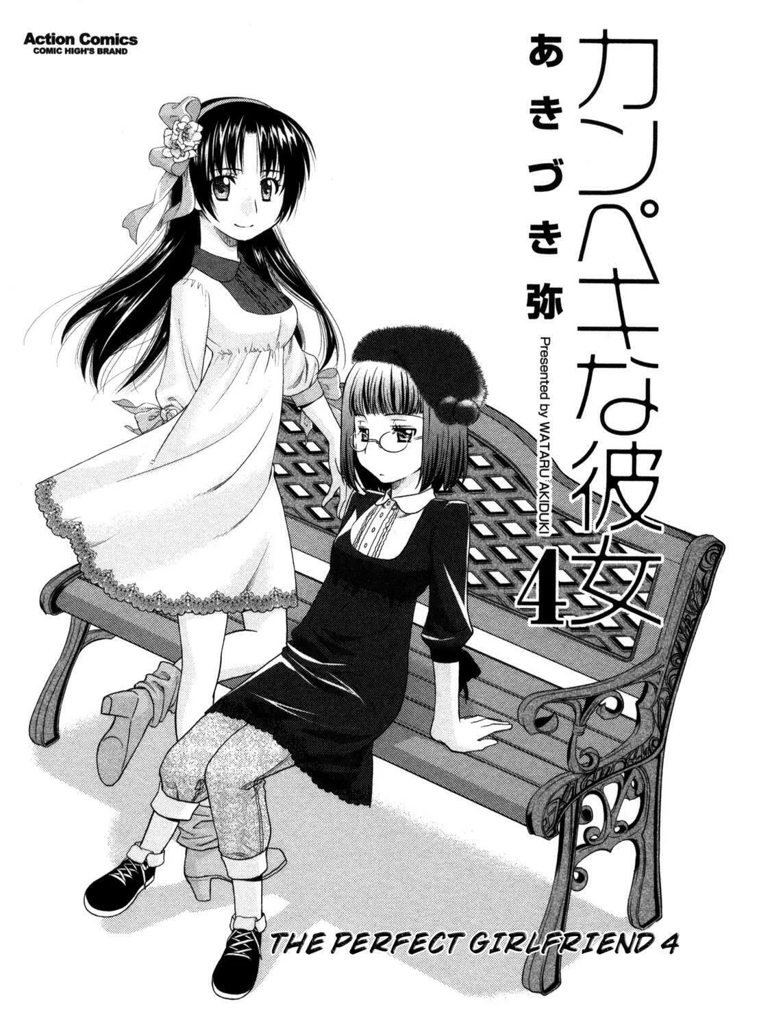 Read The Perfect Girlfriend chapter 19 image 2 on Lezhin
