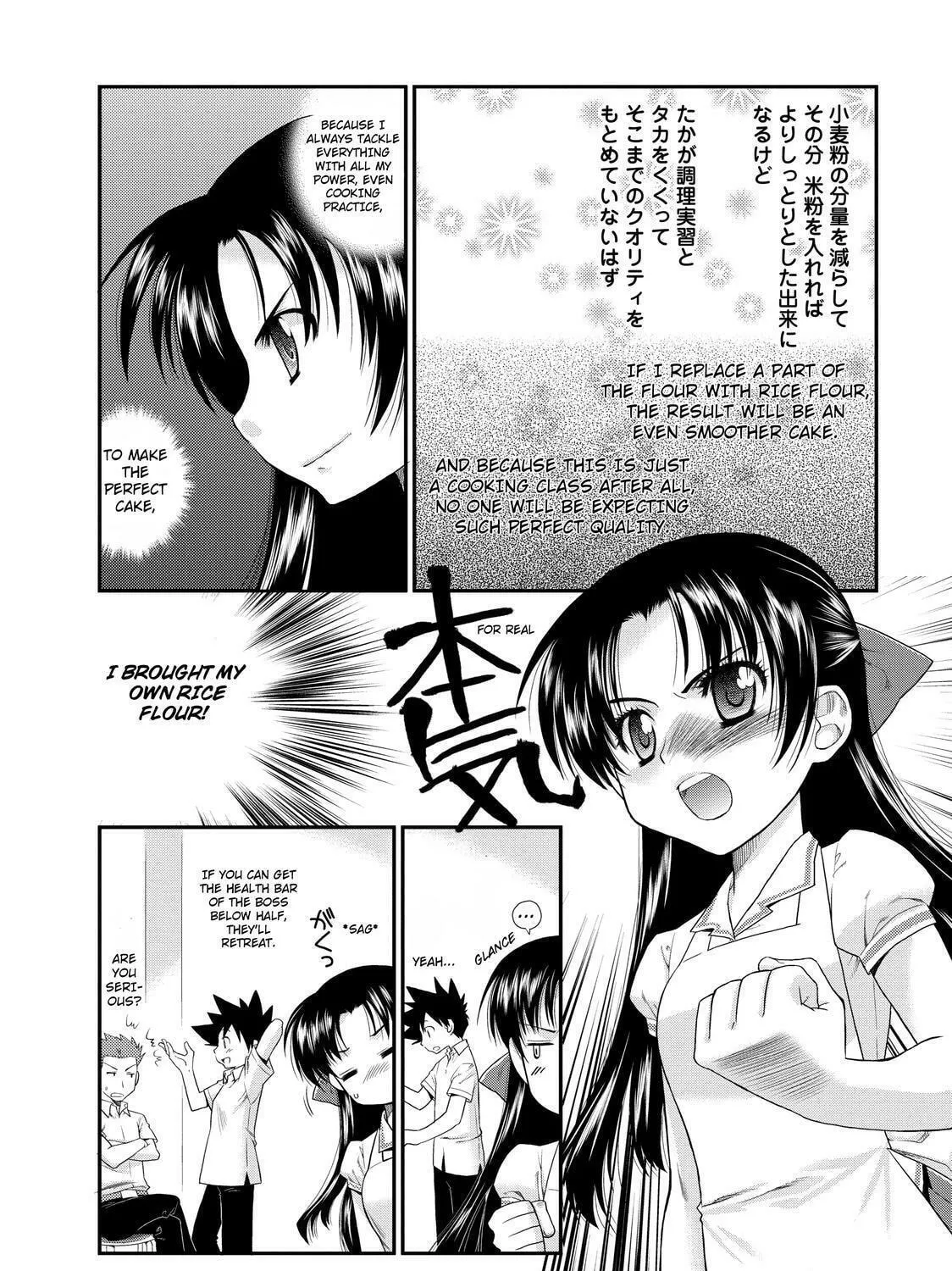 Read The Perfect Girlfriend chapter 2 image 22 on Lezhin