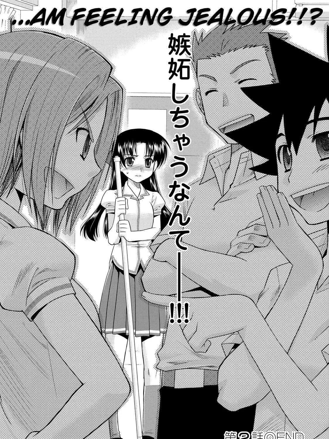 Read The Perfect Girlfriend chapter 2 image 46 on Lezhin