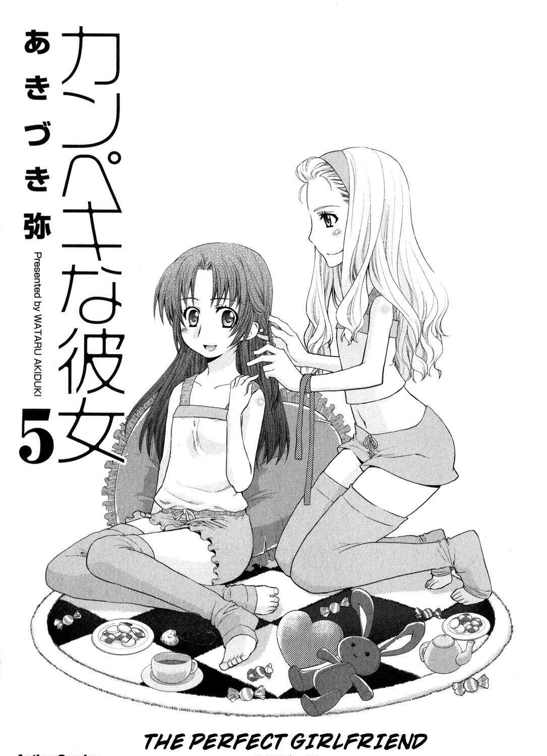 Read The Perfect Girlfriend chapter 25 image 2 on Lezhin