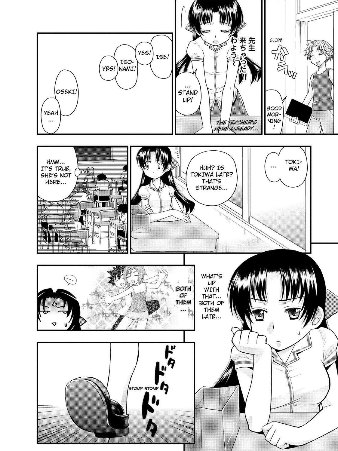 Read The Perfect Girlfriend chapter 5 image 18 on Lezhin