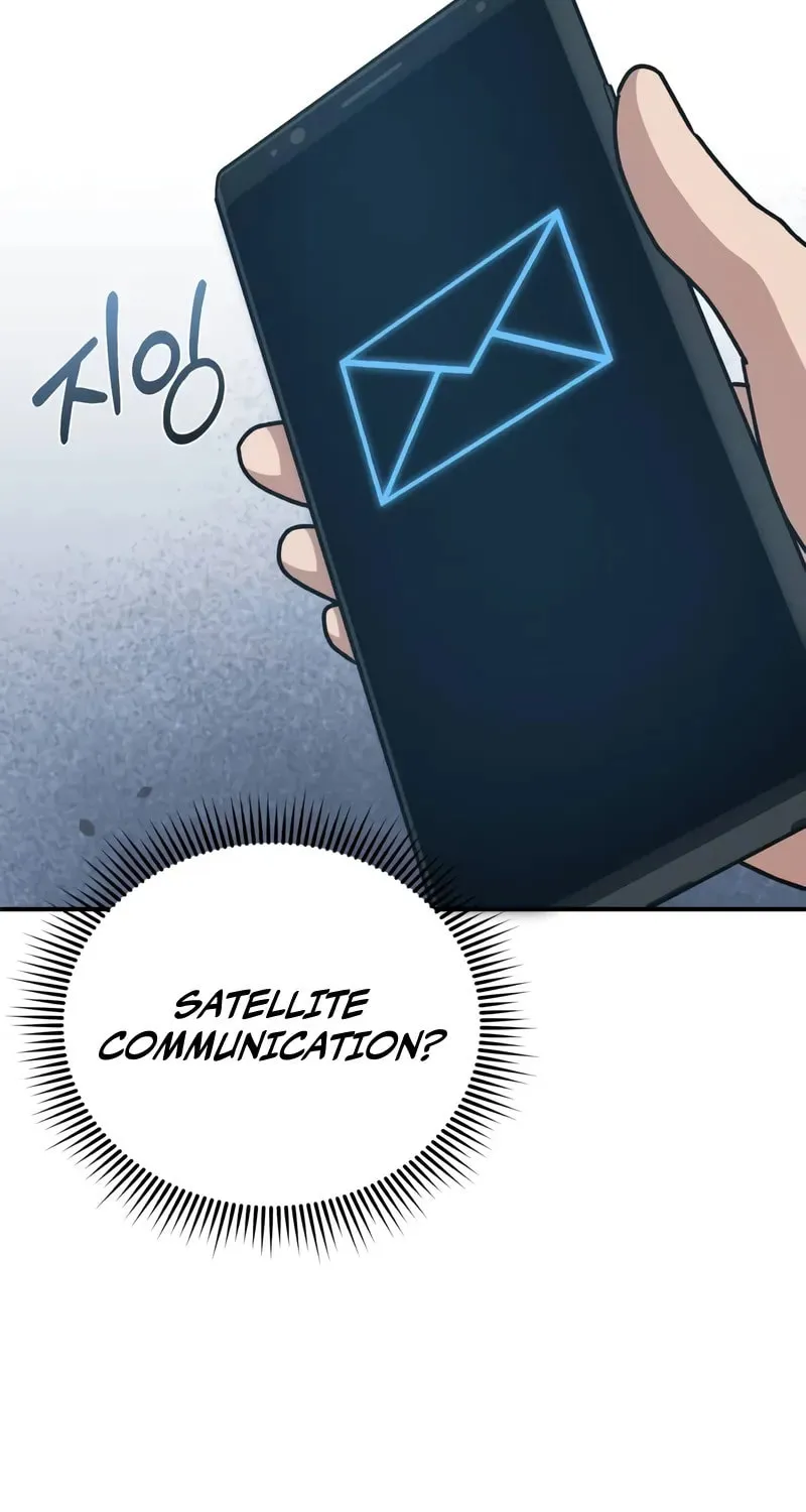 The Perfect Hybrid Chapter 122 page 103 - 